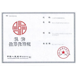 榮譽資質(zhì)