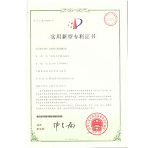 榮譽資質